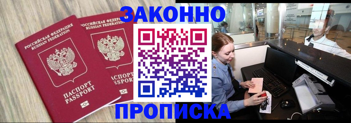 регистрация для дет. сада в Курской области